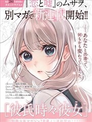 age动漫漫画原作编号7街区